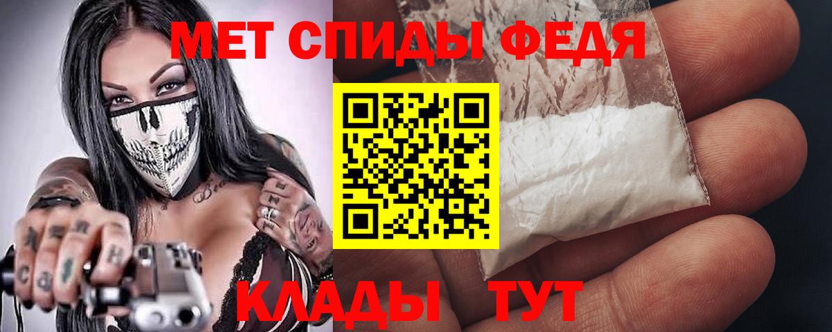 OMG зеркало  АМФ Premium  Амфетамин  Вход с VPN  Астрахань 
