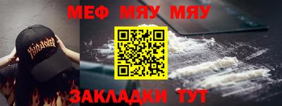 альфа пвп Балаково