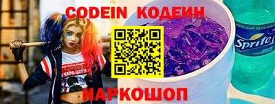 наркотики Балашиха