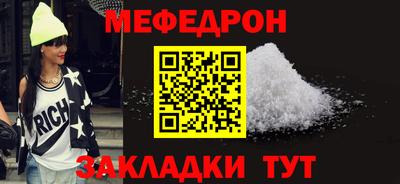 альфа пвп Балаково