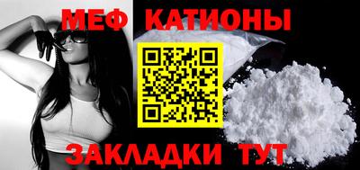 альфа пвп Балаково