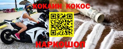 наркотики Балашиха
