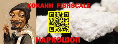 альфа пвп Балаково