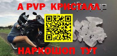 кристаллы Балахна