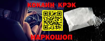 наркотики Балашиха