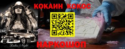 альфа пвп Балаково