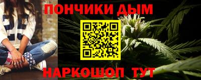 кристаллы Балахна