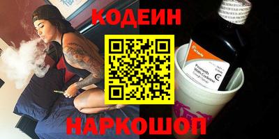 наркотики Балашиха