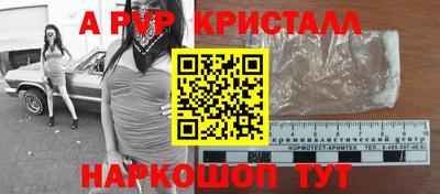 наркотики Балашиха