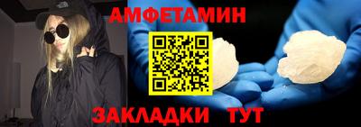альфа пвп Балаково