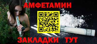 альфа пвп Балаково