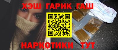 наркотики Балашиха