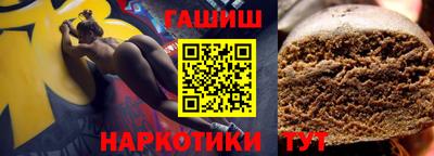 альфа пвп Балаково