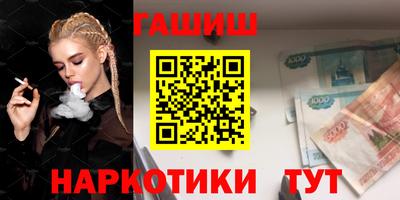 наркотики Балашиха