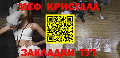 кристаллы Балахна