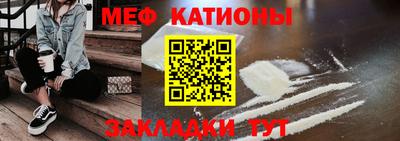 альфа пвп Балаково