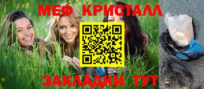 кристаллы Балахна