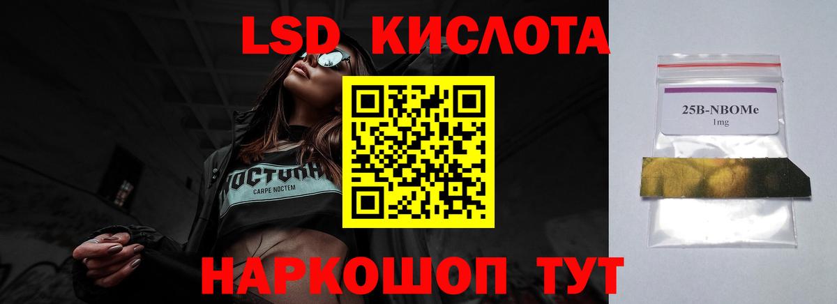 Лсд 25 экстази кислота  Лсд 25 экстази кислота  Вход с VPN  кракен ССЫЛКА  Астрахань 