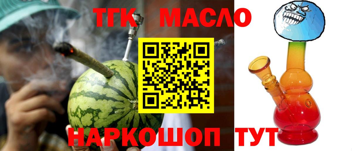 Героин Астрахань